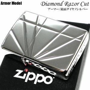 ZIPPO アーマー ダイアノシルバー ダイアモンド レーザーカット ジッポ ライター 鏡面 深彫り 彫刻 かっこいい 高級 美しい シンプル