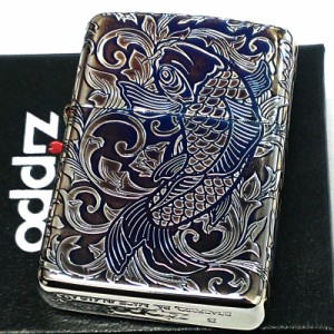 ZIPPO アーマー アラベスク 昇鯉 ジッポ ライター オーロラシルバー 5面彫刻 綺麗 和柄 かっこいい イブシ仕上げ メンズ レディース 高級