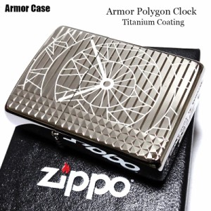 ZIPPO ライター アーマー ポリゴンクロック シルバー ミラー仕上げ 銀 ダイヤモンドカット ジッポ チタンコーティング 両面加工 ギフト