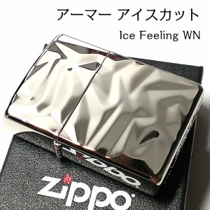 ZIPPO アーマー ジッポ ライター アイスカット シルバー White Nickel 両面加工 彫刻 かっこいい 重厚 おしゃれ メンズ ギフト 