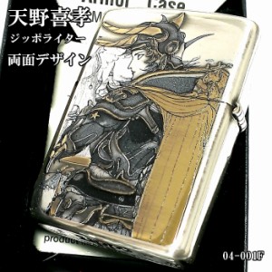 ZIPPO アーマー 天野喜孝 ジッポ ライター 両面デザイン アンティーク 銀いぶし 彫刻柄 かっこいい 重厚