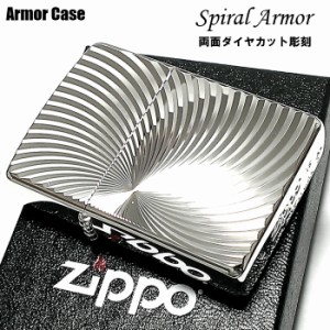 ZIPPO ライター スパイラルアーマー ジッポ ダイヤカット彫刻 両面加工 重厚モデル かっこいい メンズ ジッポー おしゃれ