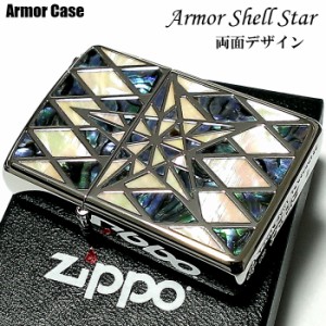 ZIPPO Zippo ジッポライター Mosaic Shell モザイクシェル DS-A