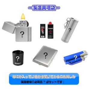 zippo 携帯灰皿 純正の通販｜au PAY マーケット