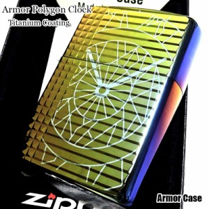 ZIPPO アーマー ポリゴンクロック ライター レインボー ミラー仕上げ ダイヤモンドカット 虹色 ジッポ チタンコーティング 両面加工 かっ