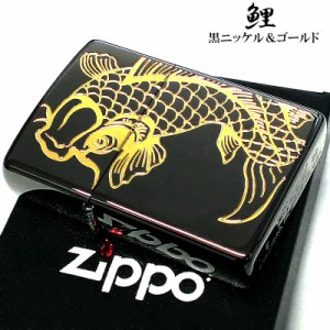 ZIPPO ライター 鯉 ジッポ 和柄 かっこいい 御守り ブラックニッケル 彫刻 ゴールド おしゃれ お守り 黒金 メンズ 金差し かっこいい