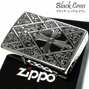 正規品低価ペア Zippoアラベスク マリア2個ディープ彫刻クロス銀燻し Silver両面 その他