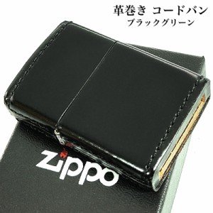 ZIPPO 革巻き ジッポ ライター おしゃれ コードバン レザー ブラックグリーン シンプル 本馬革 黒 かっこいい 皮 メンズ 渋い