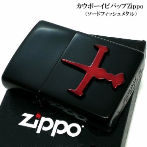 ZIPPO カウボーイビバップ ライター ソードフィッシュ ジッポー マットブラック ロゴ Cowboy Bebop アニメ かっこいい