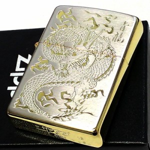 【訳あり】ZIPPO ライター 和柄 ジッポ 青龍 シルバー＆ゴールド ドラゴン 銀 金差し エッチング彫刻 サイドゴールド 竜 おしゃれ