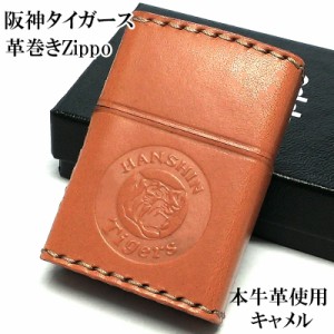 ZIPPO 革巻き 阪神タイガース ジッポ ライター 本牛革 キャメル 野球 ライトブラウン 皮 おしゃれシンプル かっこいい