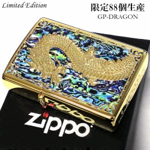 ZIPPO ライター 龍 限定88個 ドラゴン ジッポ 彫刻 金タンク ゴールド シリアルナンバー入り 両面加工 竜 八 和柄 かっこいい 御守り 