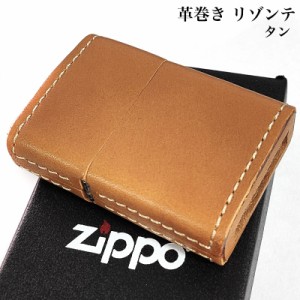 ZIPPO 革巻き リゾンテ タン ジッポ ライター ベージュ おしゃれ レザー シンプル 本牛革 黒 かっこいい 皮 メンズ 渋い ギフト 