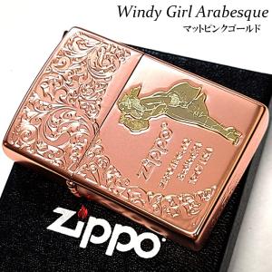 zippo ピンクゴールドの通販｜au PAY マーケット