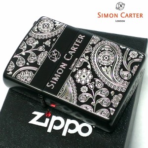 ZIPPO ライター サイモンカーター ジッポ かっこいい ペイズリ— マットブラック×シルバー 艶消し 黒 彫刻 メンズ ブランド おしゃれ