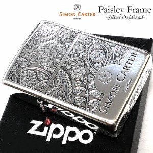 ZIPPO サイモンカーター ジッポ ライター ペイズリ— シルバーイブシ 銀 彫刻 メンズ ブランド ジッポ— おしゃれ かっこいい 