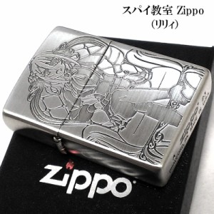 ZIPPO スパイ教室 ライター ジッポ リリィ 可愛い LILY シルバー アニメ 彫刻 銀 両面加工 キャラクター レディース かわいい メンズ