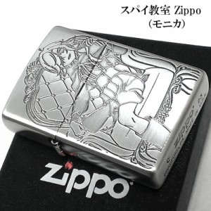 ZIPPO ライター モニカ スパイ教室 アニメ Monika ジッポ シルバー 両面加工 可愛い 彫刻 キャラクター 銀 かわいい レディース メンズ