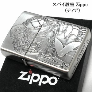 ZIPPO ライター スパイ教室 ティア ジッポ アニメ 可愛い シルバー 両面加工 彫刻 銀 キャラクター かわいい メンズ レディース