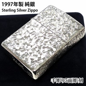 ZIPPO 純銀 スターリングシルバー 一点物 手彫り 5面彫刻 1997年製 ジッポ ライター 絶版 ハンドカット レア ビンテージ 重厚 かっこいい