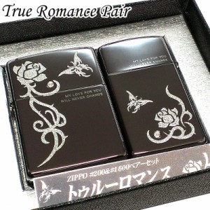 ZIPPO ライター ペア トゥルーロマンス スリム ジッポ セット 薔薇 蝶 おしゃれ ブラックニッケル 記念日 女性 バラ 男性