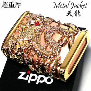 ZIPPO ライター ドラゴン メタルジャケット 天龍 ピンクゴールド かっこいい 超重厚 スワロフスキー 竜 ジッポ 高級 豪華 おしゃれ 大型