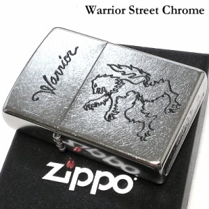 ZIPPO かっこいい ライオン ジッポ ライター ストリートクローム ウォリアー 銀 おしゃれ メンズ ギフト プレゼント