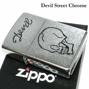 ZIPPO デビル スカル ジッポ ライター 骸骨 かっこいい ガイコツ ストリートクローム 銀 おしゃれ メンズ ギフト プレゼント