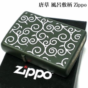 ZIPPO ライター 和柄 唐草模様 ジッポ おしゃれ 和風 風呂敷 グリーン かっこいい メンズ 男性 緑 渋い プレゼント ギフト