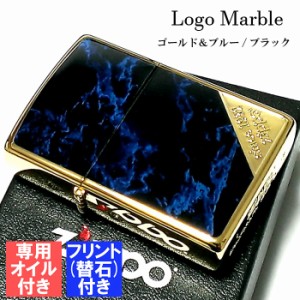 zippo 大理石の通販｜au PAY マーケット