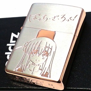 ZIPPO ライター アニメ ぼっち・ざ・ろっく！ジッポ 後藤ひとり シルバー&ピンクゴールド かわいい ぼっちちゃん ぼざろ シルバー