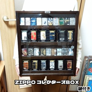 ZIPPO社製 絶版品 アンティーク コレクションケース 4段 木製 レア ディスプレイ ボックス 鍵付き 大容量収納 おしゃれ インテリア 