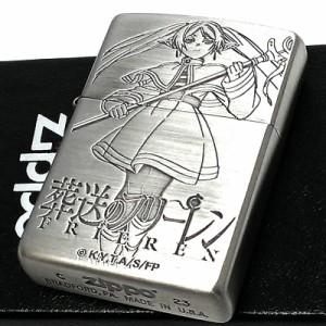 ZIPPO ライター 葬送のフリーレン ジッポ シルバー 両面加工 アニメ キャラクター メンズ 銀 レディース ギフト プレゼント