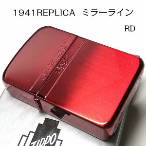 ZIPPO ライター ジッポ 1941 復刻レプリカ ミラーライン レッド サテン＆鏡面 赤 かっこいい おしゃれ メンズ レディース プレゼント