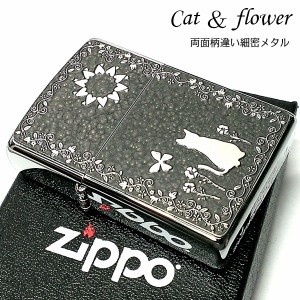 ZIPPO ライター かわいい キャット＆フラワー グレー ジッポ 猫 レディース 両面柄違い加工 ねこ柄 花柄 細密メタル ネコ おしゃれ ギフ