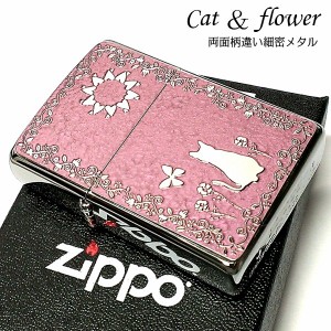 ZIPPO 猫 ライター 可愛い キャット＆フラワー ピンク ジッポ レディース 両面柄違い加工 ねこ柄 花柄 細密メタル ネコ おしゃれ ギフト