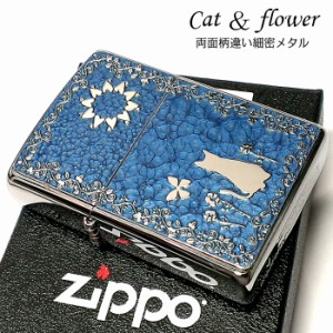ZIPPO 猫 ライター かわいい キャット＆フラワー ブルー ジッポ レディース 両面柄違い加工 ねこ柄 花柄 細密メタル ネコ おしゃれ ギフ