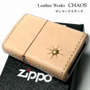 ZIPPO ライター 本革巻き ジッポ おしゃれ カオス サンマークスタッズ 真鍮 Leather Works 牛革 ハンドメイド 彫刻 ブランド ギフト