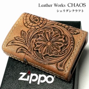 ZIPPO ライター 本革巻き ジッポ カオス シェリダンクラフト 手彫り Leather Works 牛革 ハンドメイド 彫刻 かっこいい おしゃれ ブラン