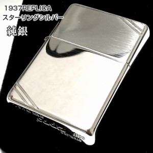 zippo 銅 無垢の通販｜au PAY マーケット