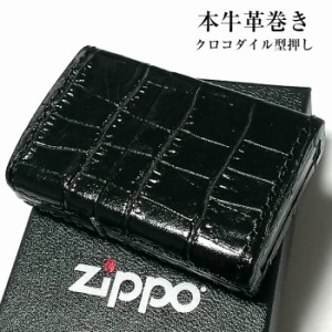 ZIPPO ライター 本牛革巻き ジッポ クロコダイル型押し ブラック 全面 本革 かっこいい 黒 おしゃれ 皮 メンズ ジッポー ギフト 