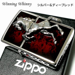 ZIPPO ライター ウイニングウィニー ジッポ かっこいい シルバー＆ディープレッド 馬 赤銀 おしゃれ ホースメタル メンズ