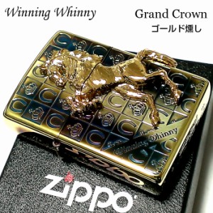 ZIPPO ライター ウイニングウィニー グランドクラウン ジッポ ゴールド燻し かっこいい チェック 金 馬 おしゃれ 王冠 