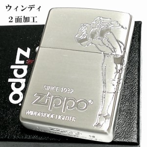 ZIPPO ライター ウィンディ ２面加工 ジッポーガール 彫刻 シルバーサテン クラシック オールドデザイン 可愛い レトロ おしゃれ 