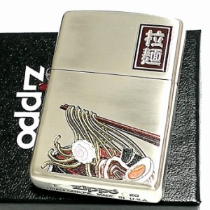 ZIPPO ライター 拉麺 ジッポ ラーメン アンティーク シルバー燻し ジッポー かっこいい メンズ 可愛い おしゃれ プレゼント ギフト