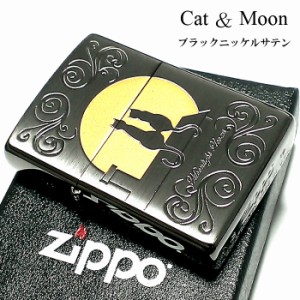 ZIPPO 猫 ライター ジッポ ネコ キャット ムーン 可愛い 満月 ブラックニッケルサテン ムーンライトラヴァーズ ねこ メンズ レディース