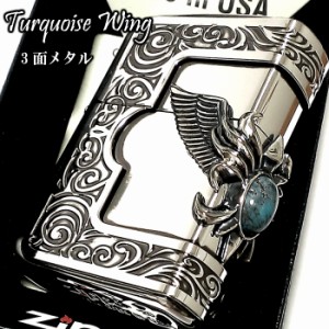 ZIPPO ライター ストーンウイング ターコイズ ジッポ かっこいい 大型3面メタル 羽 アンティーク銀燻し 両面 おしゃれ メンズ ギフト 