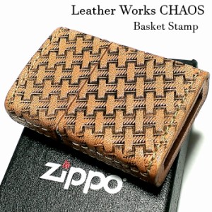 ZIPPO ライター 革巻き ジッポ バスケットスタンプ 4面彫刻 おしゃれ カオス Leather Works 牛本革 ハンドメイド かっこいい 皮 メンズ 