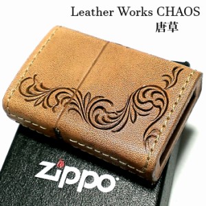 ZIPPO ライター 革巻き ジッポ 唐草 3面彫刻 おしゃれ カオス Leather Works 牛本革 ハンドメイド かっこいい 皮 メンズ ブランド ギフト