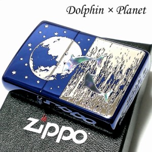 ZIPPO ジッポ ライター DOLPHIN×PLANET ジッポ 天然シェル イオンブルー 地球 イルカ 銀差し 青 可愛い メンズ おしゃれ 美しい プレゼ